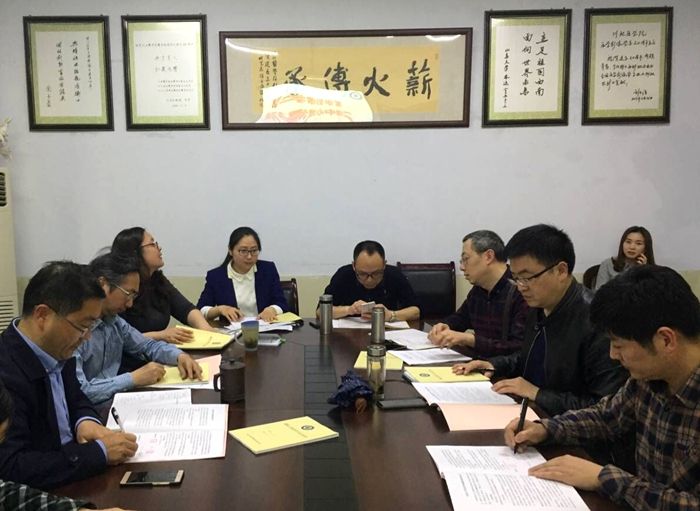 我院召开二级中心组（扩大）学习会