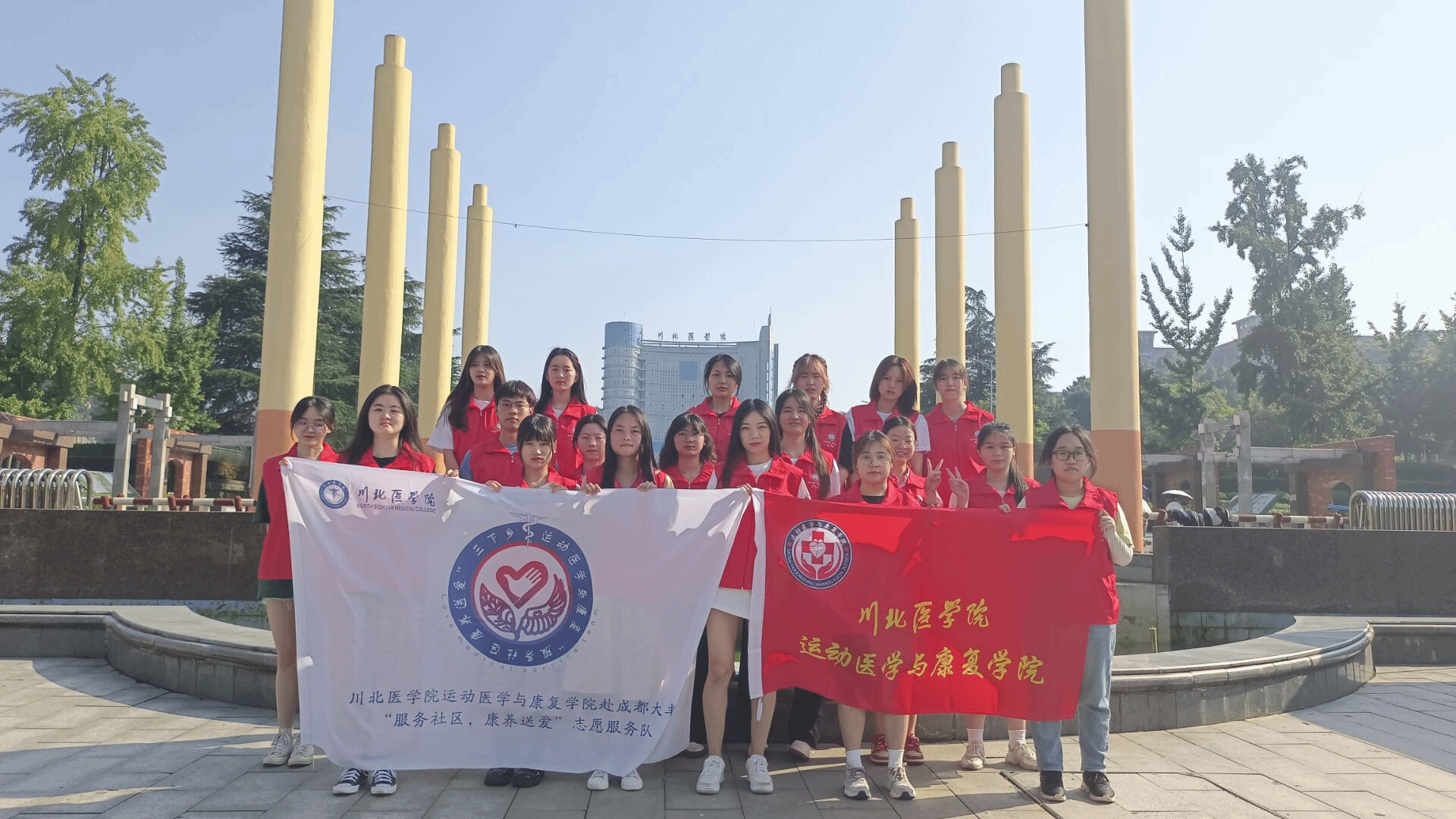 青春心向党,启航三下乡 ——“服务社区,康养送爱”志愿服务队赴成都大丰开展“三下乡”活动。