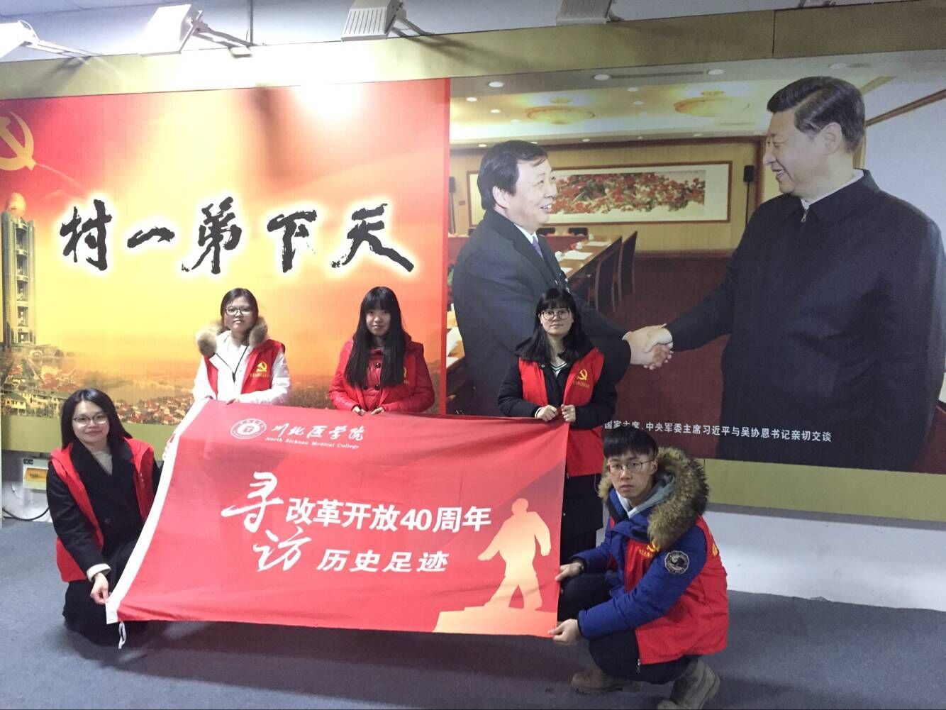 华西村1.jpg 华西村1.jpg