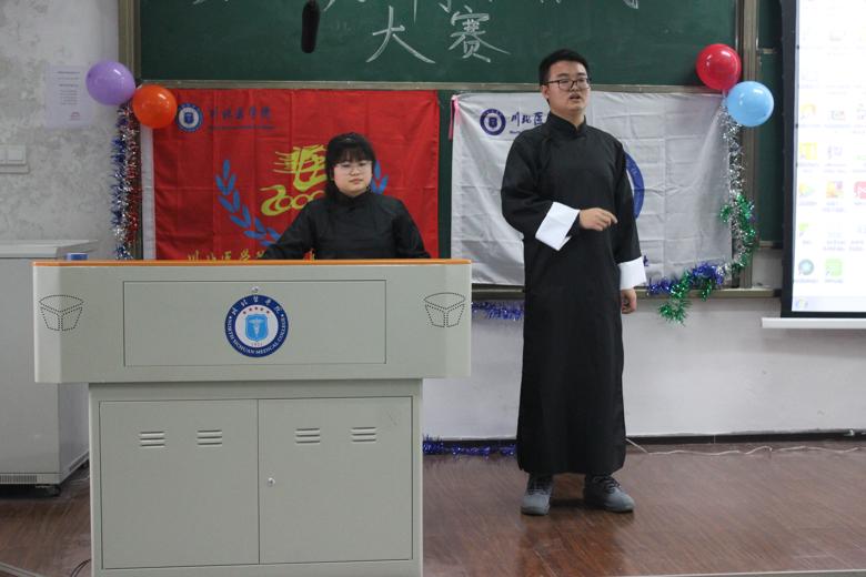 【青年马克思主义协会】川北医学院第三届博彩杯风采展示大赛