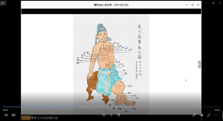 【针灸推拿协会】缘系针灸，我自倾怀