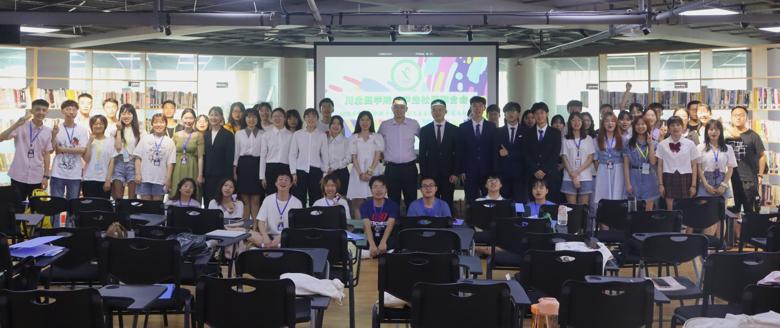 【大学生社团联合会】2020届干部述职报告会暨2021届主席团及部长竞选仪式