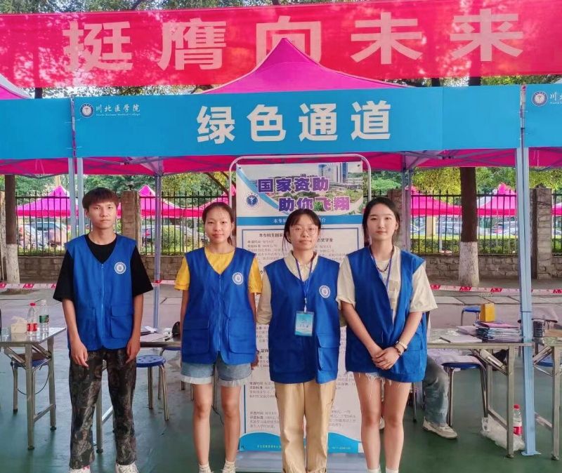 护理学院开展“梦想启航,入学无忧”新生绿色通道工作
