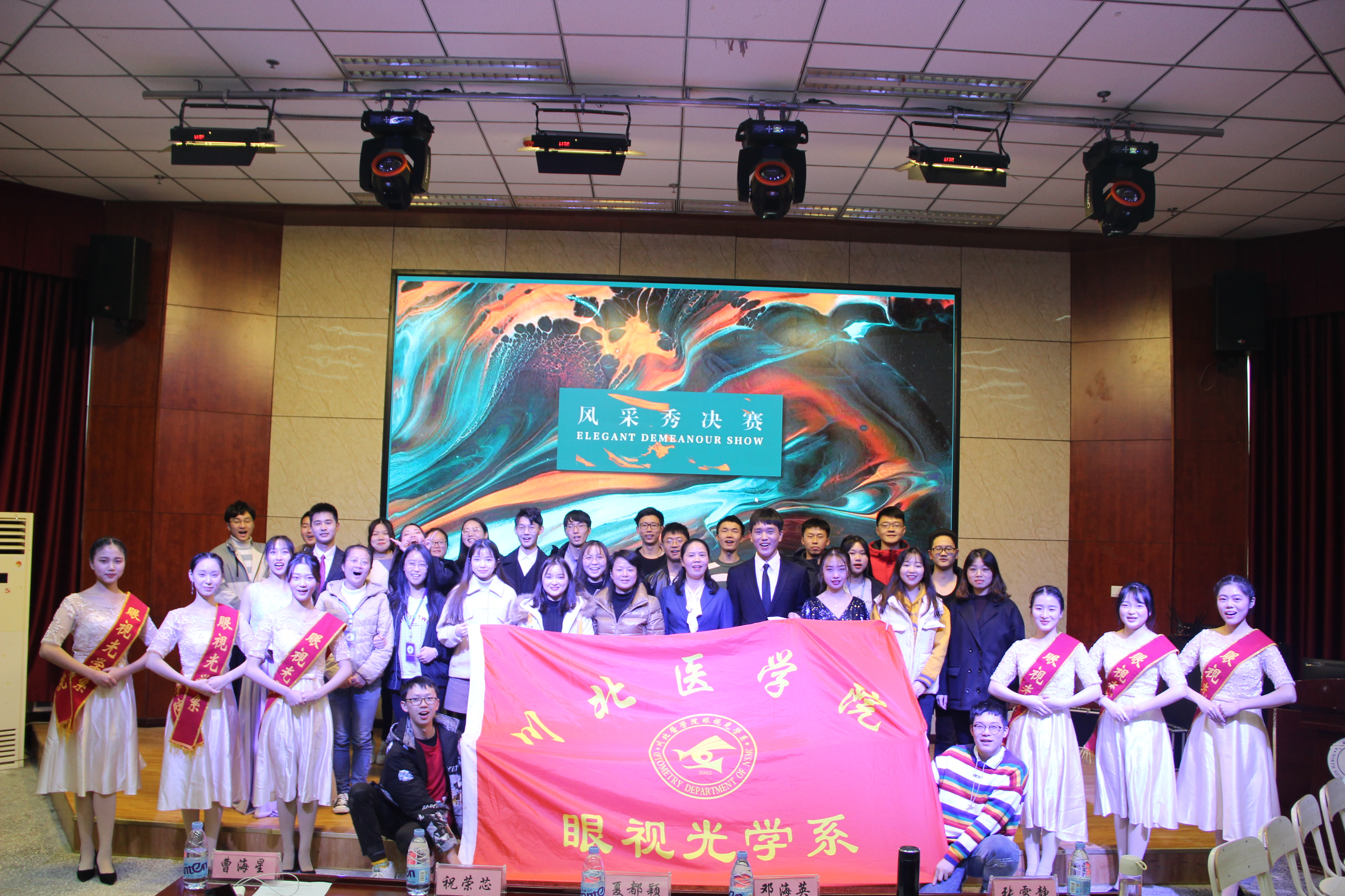 川北医学院第七届医学生风采大赛圆满举行