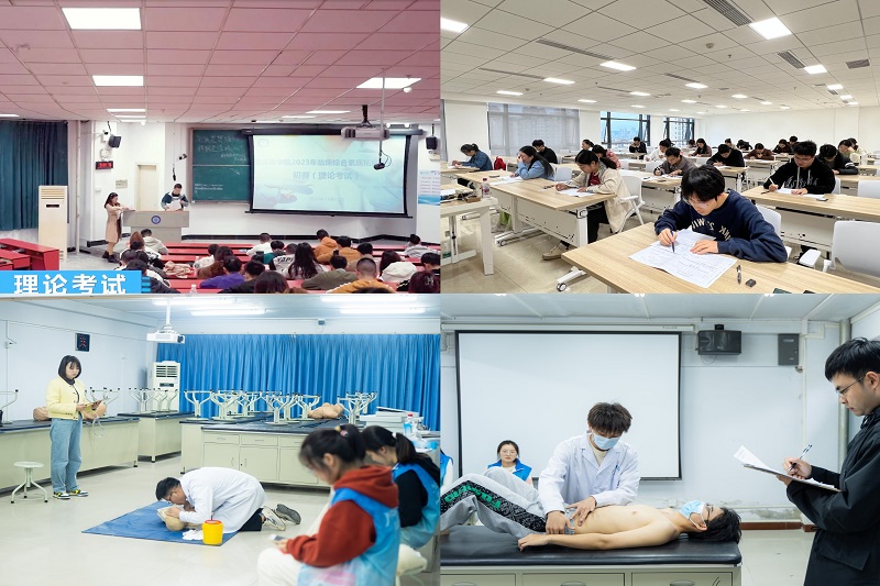临床医学院2023年临床综合素质拓展训练营圆满结束