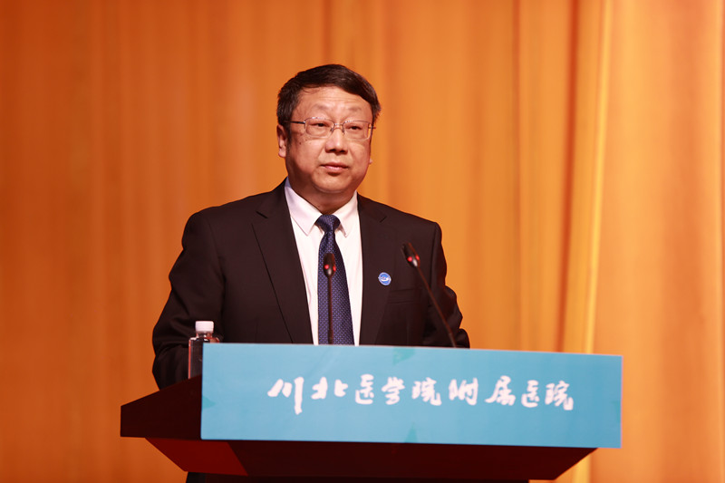 聚焦核心能力 坚持创新驱动——我校附属医院第七届七次职工代表大会胜利召开