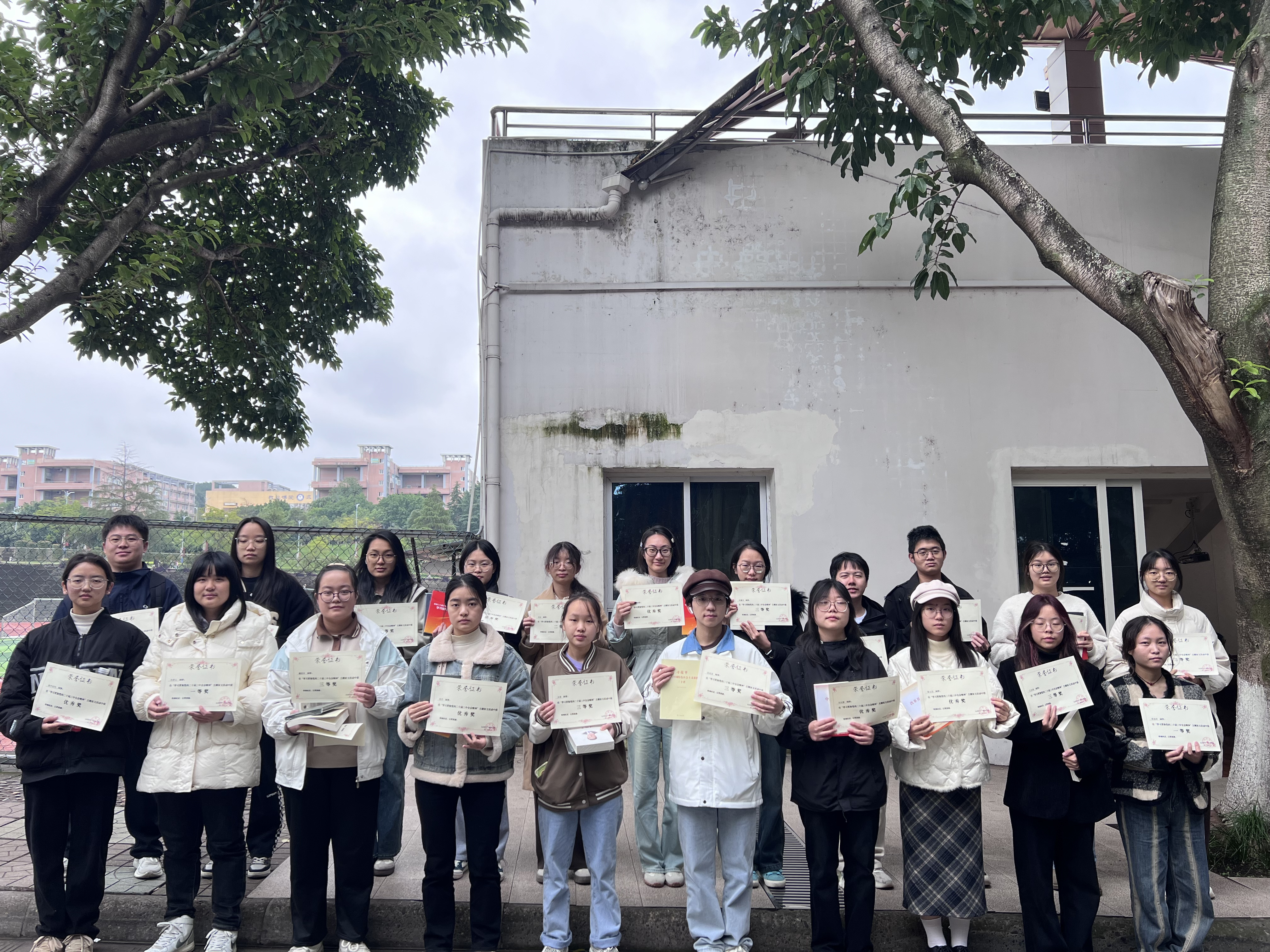 运动医学与康复学院党总支关于开展“学习贯彻党的二十届三中全会精神”主题网络征文活动