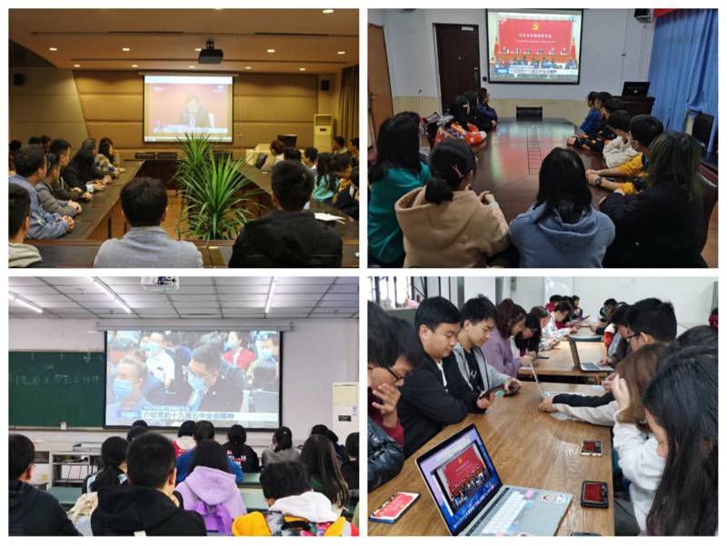 擘画宏伟蓝图 激发奋进力量：我校师生热议党的十九届五中全会精神