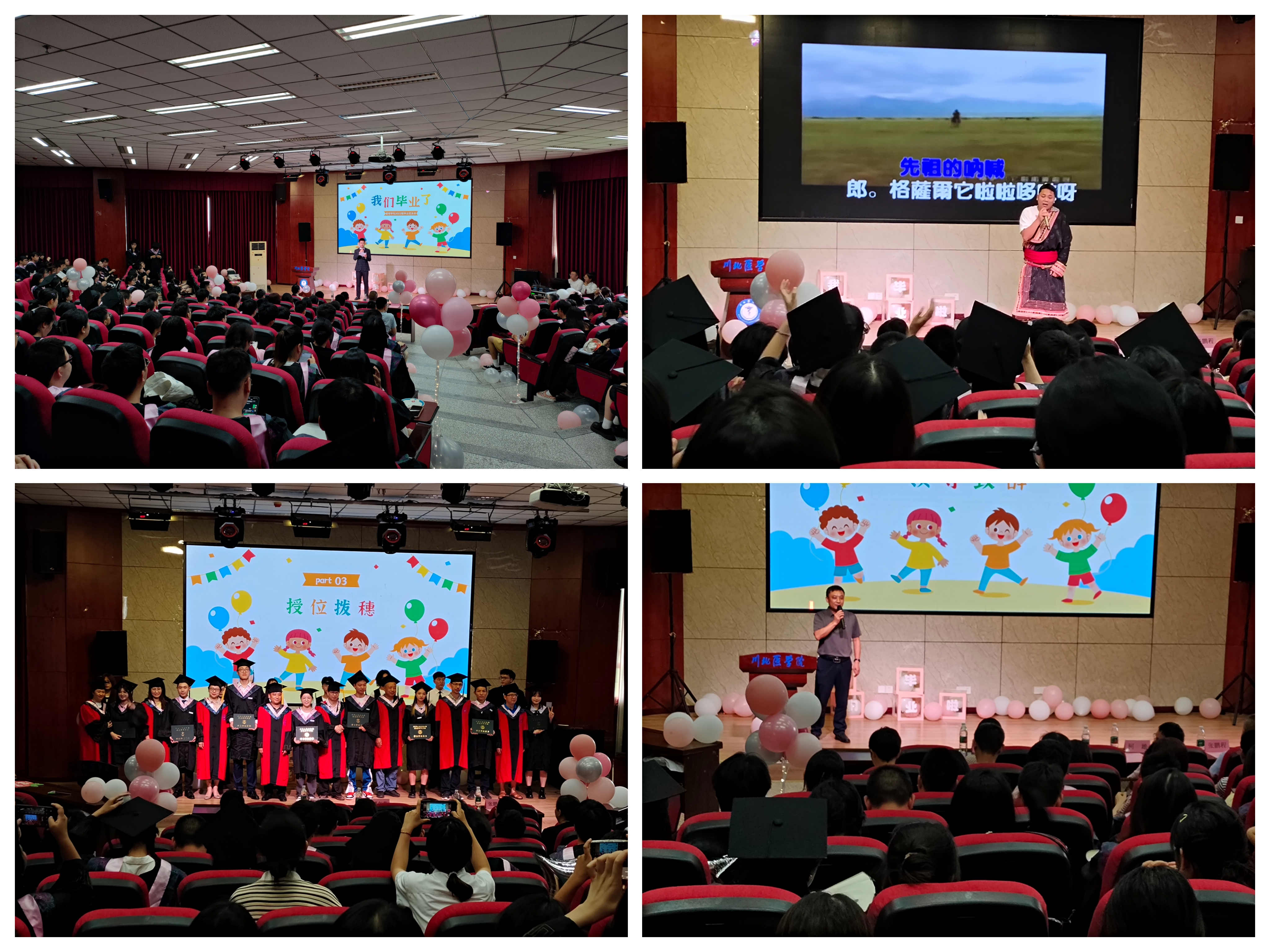 管理学院举办2023届毕业生欢送会
