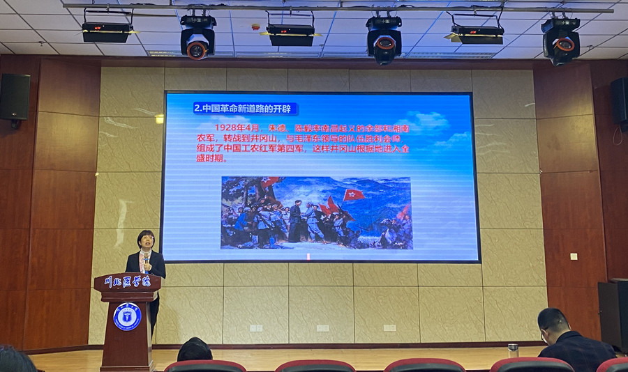 机关第二党总支召开党史学习教育集中学习会