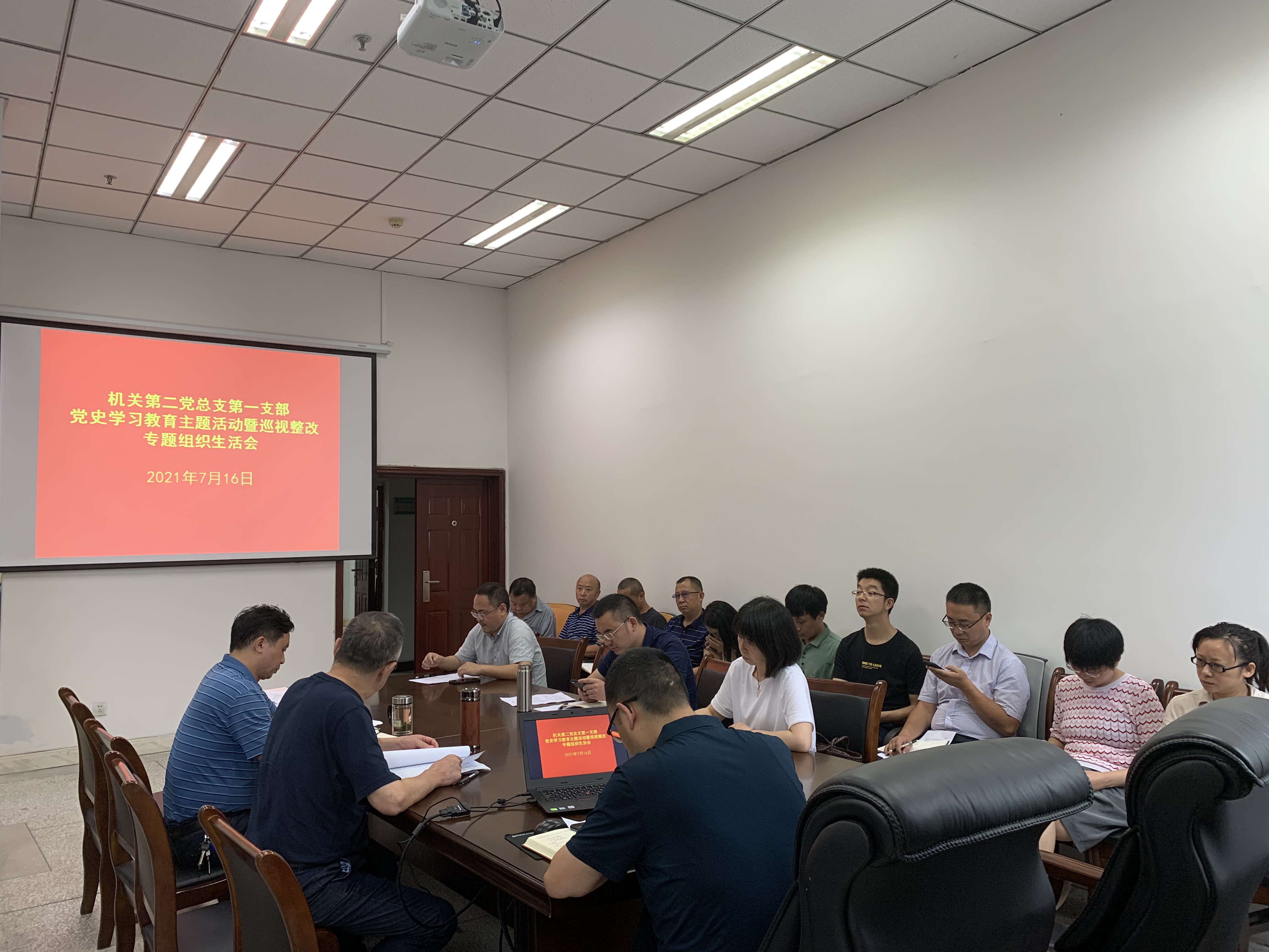 学党史 悟思想 办实事 开新局