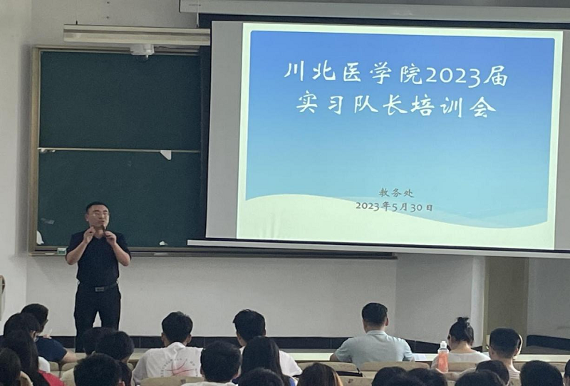 2023年年中实习生下点及毕业生返校工作顺利完成