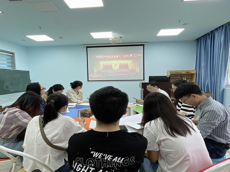 精神卫生学院集体收看四川省第十二次党代会开幕会