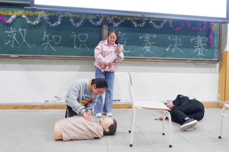 【多协会共同承办】急救知识竞赛决赛