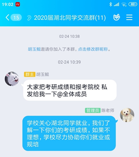 就业服务“不断线”打赢稳就业保卫战