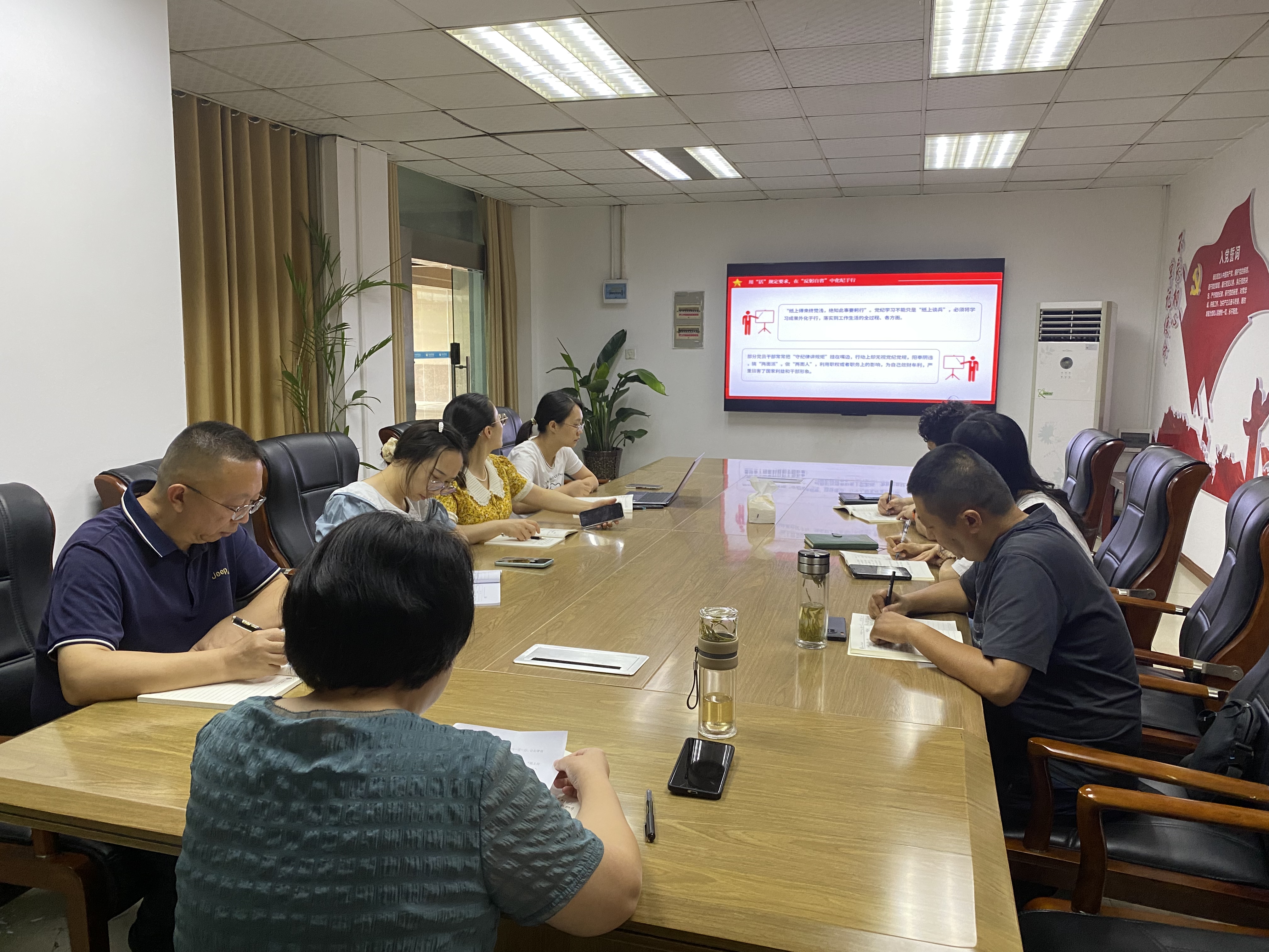 国有资产与实验室管理处开展领导干部讲党课活动