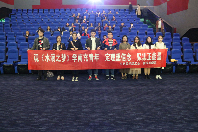 电影院观影合影_副本.jpg 电影院观影合影_副本.jpg