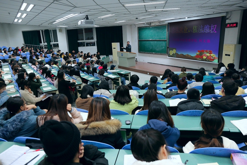 学校工会举办“入工会、维权益、促就业”工会知识进课堂讲座
