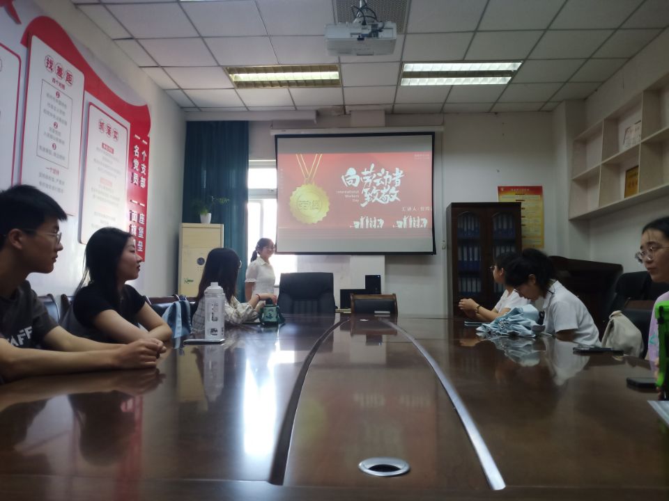 药学院党总支学生党支部开展“向劳动者致敬”主题教育活动