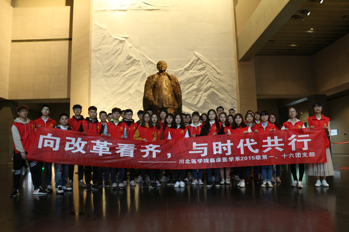 时代同行_副本.jpg 时代同行_副本.jpg