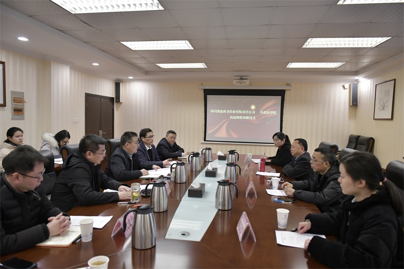 四川蓉康世圣药业有限责任公司向我校捐赠20万个医用外科口罩