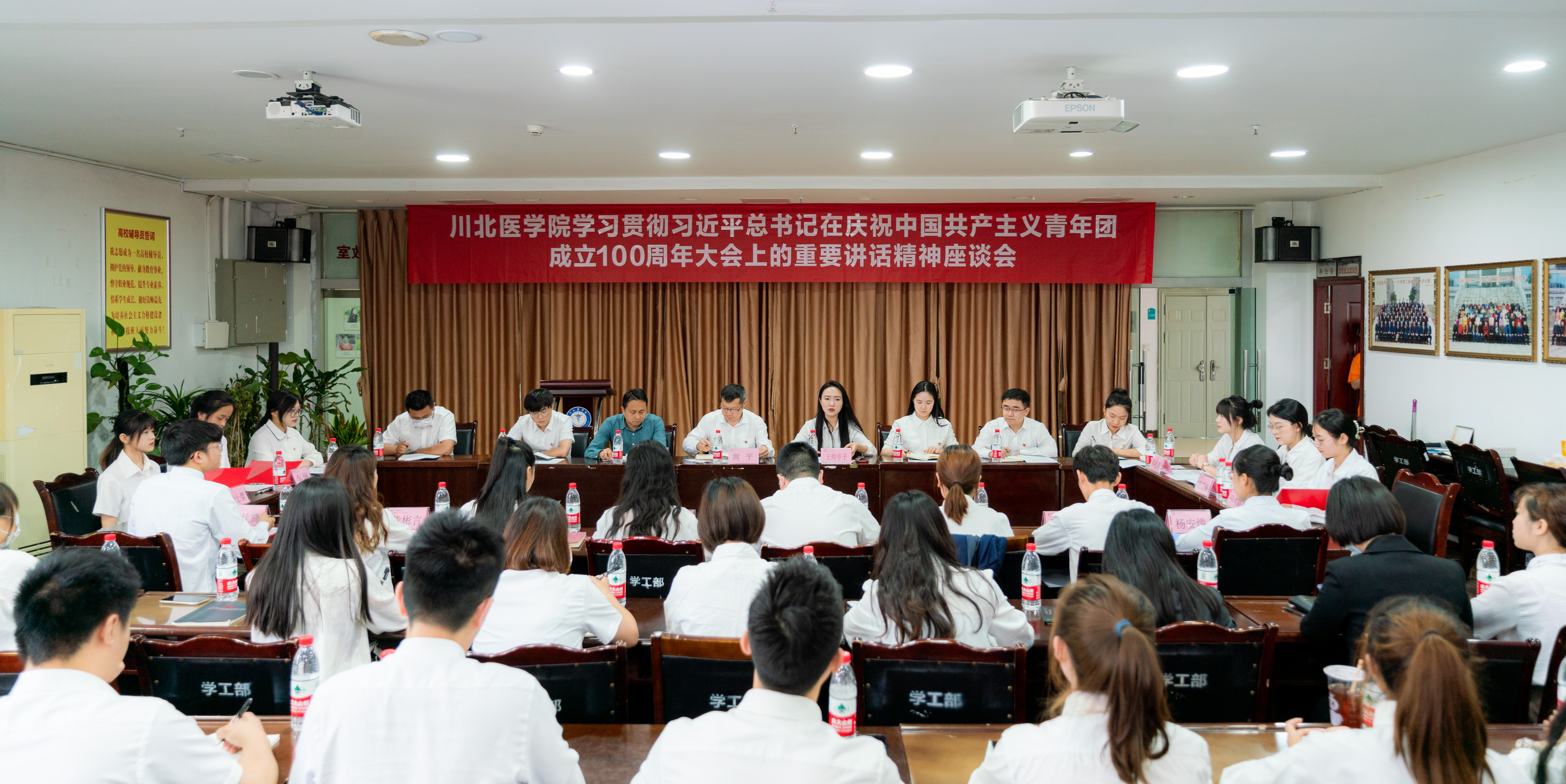 学校召开学习贯彻习近平总书记在庆祝中国共产主义青年团成立100周年大会上的重要讲话精神座谈会