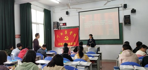 深入学习党十九届四中全会《决定》全文及说明