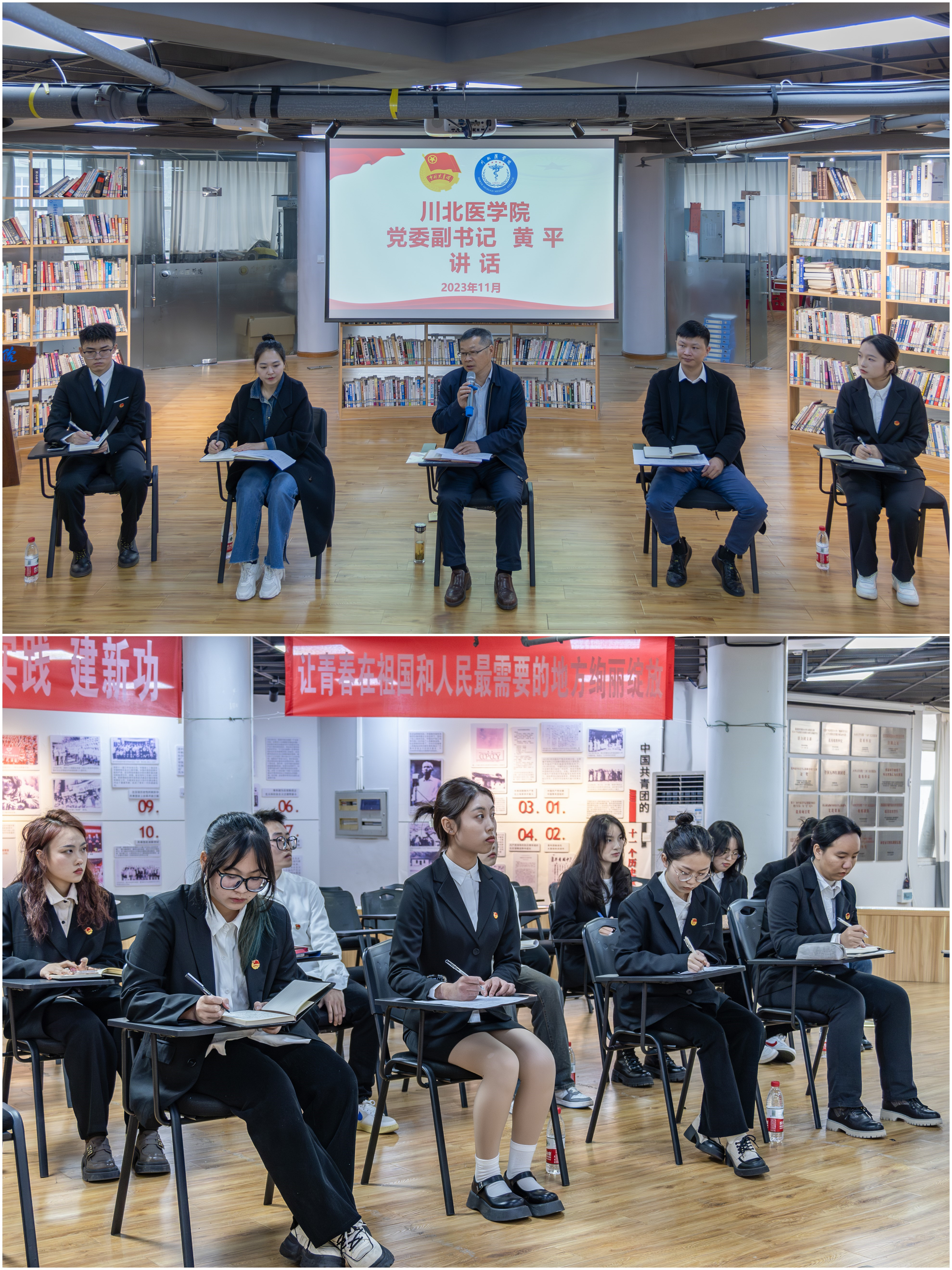 校领导与新一届校学生会骨干座谈