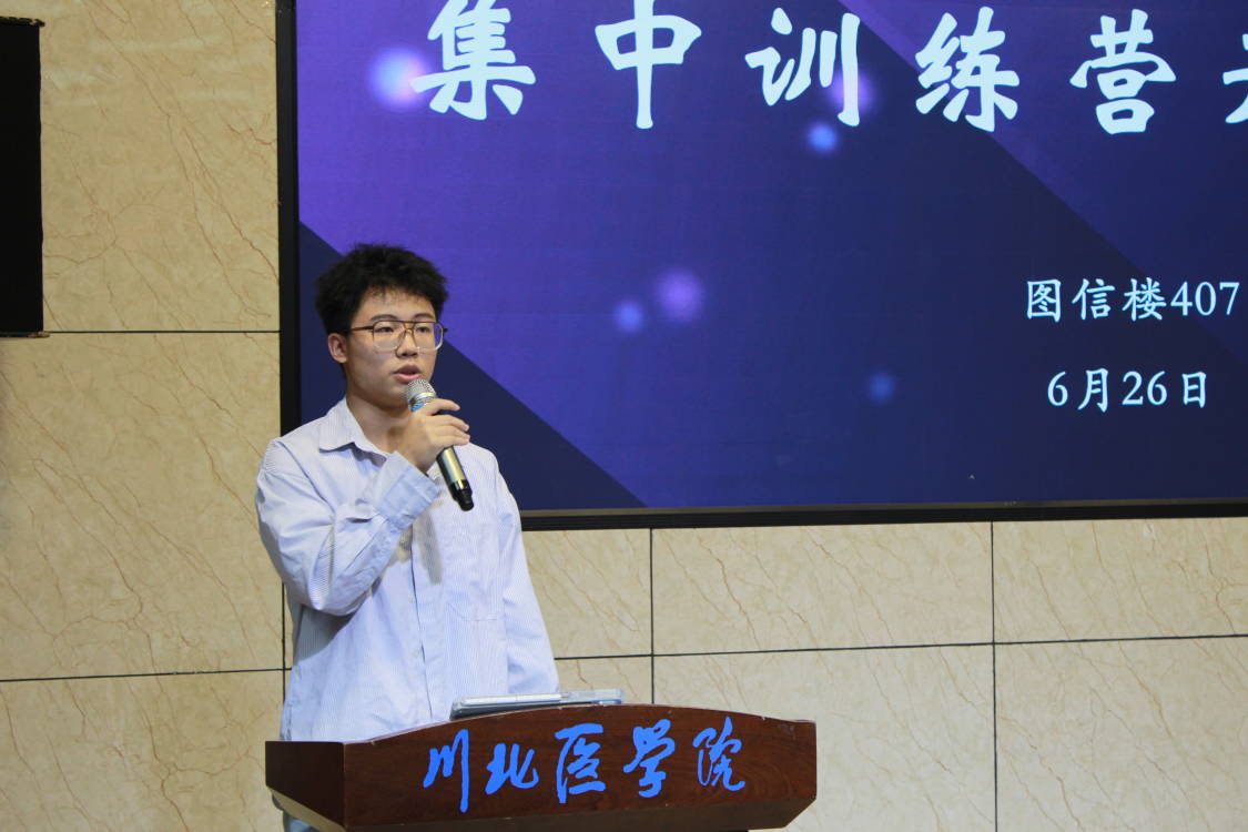 学校成功举行大学生创新大赛(2024)集中训练营开营仪式