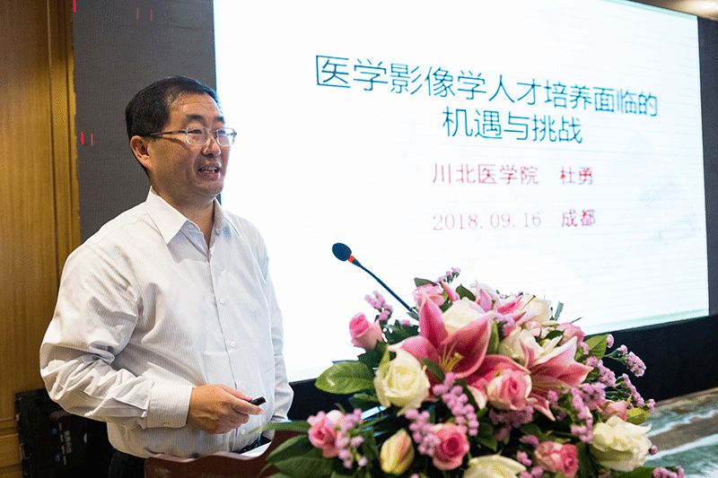 蓉城初秋话医教，共商影像新未来