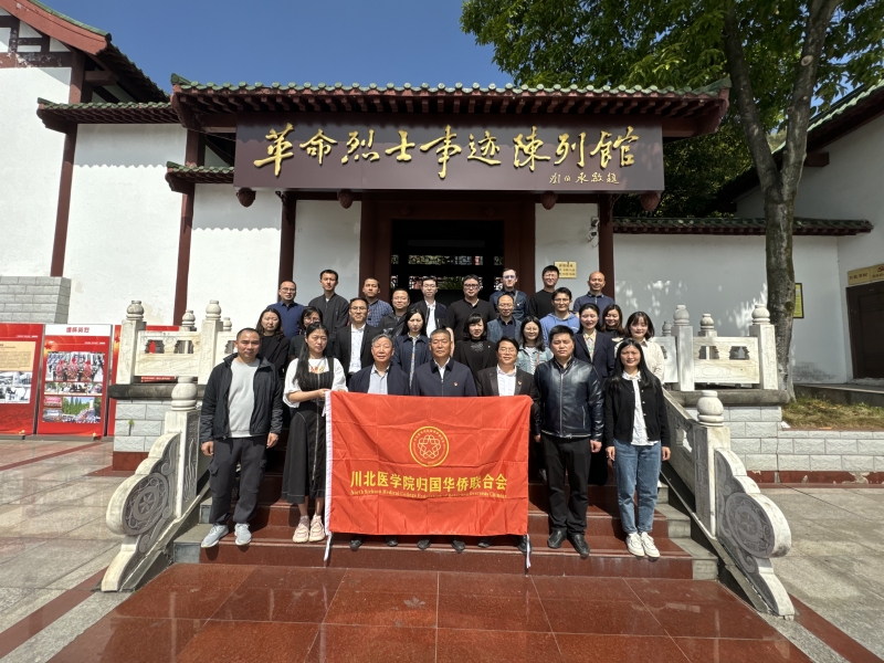 校侨联开展“缅怀先烈忆初心,侨心向党永传承”清明祭扫活动