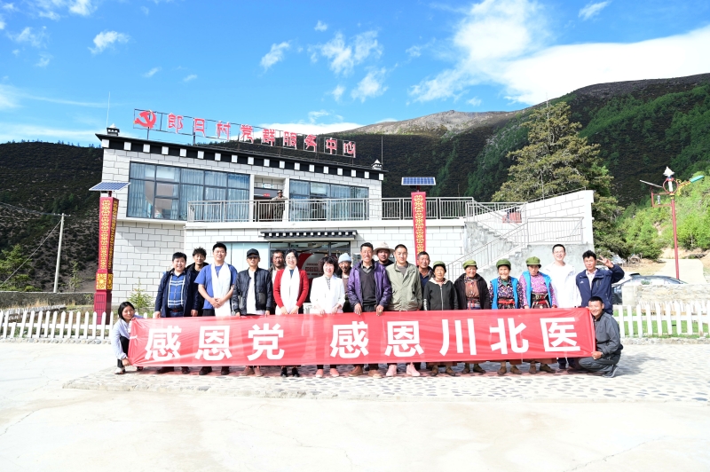 学校赴稻城县开展定点帮扶乡村振兴考察调研工作