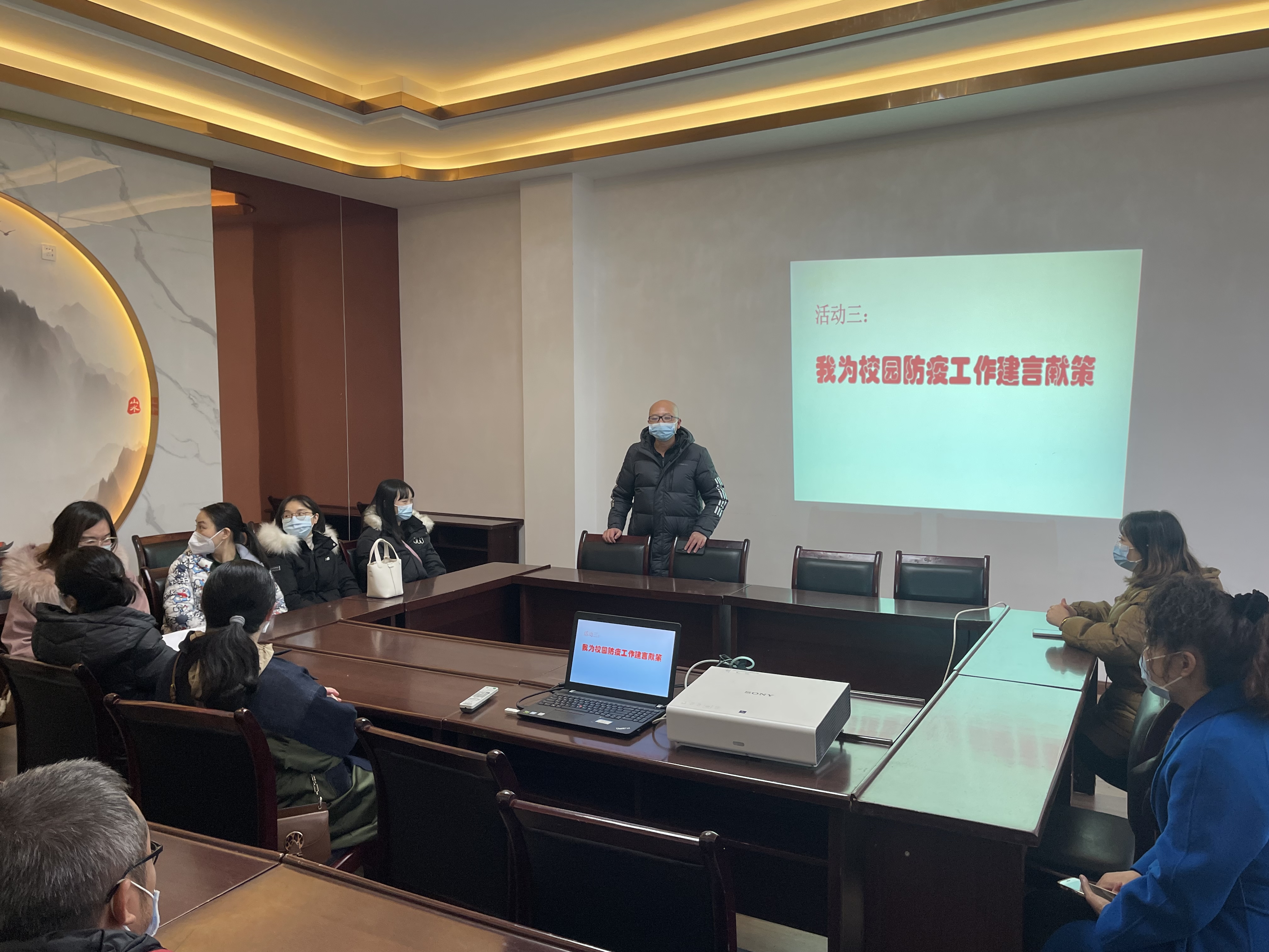 校医院工会开展“我为校园防疫工作建言献策”活动