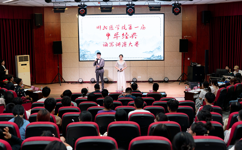 我校第一届中华经典诵写讲演系列活动线下决赛成功举办