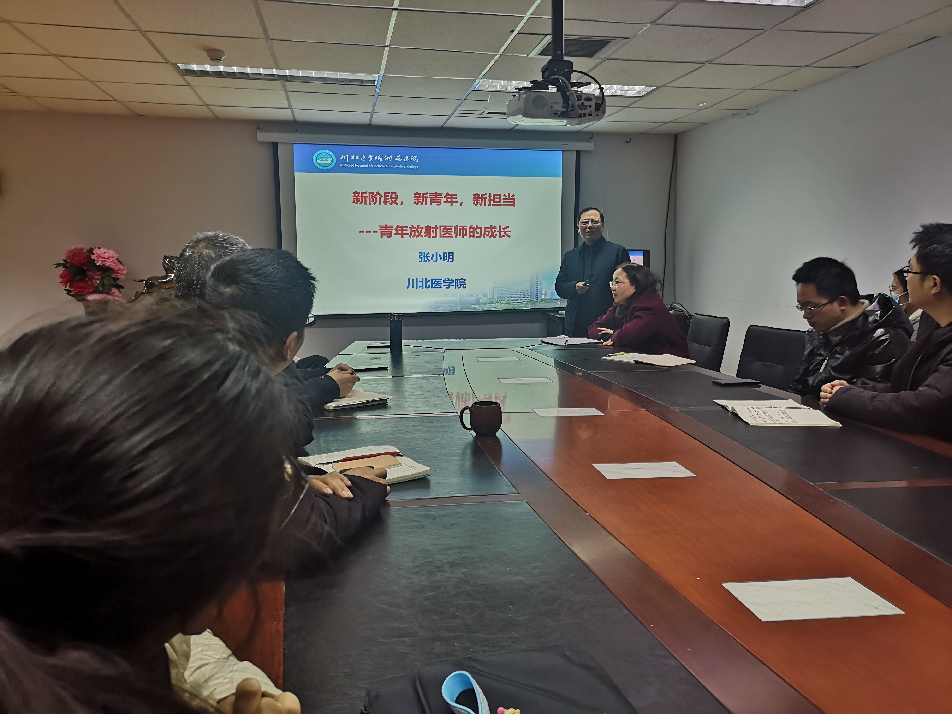 医学影像四川省重点实验室开展“新阶段新青年新担当”主题党课学习
