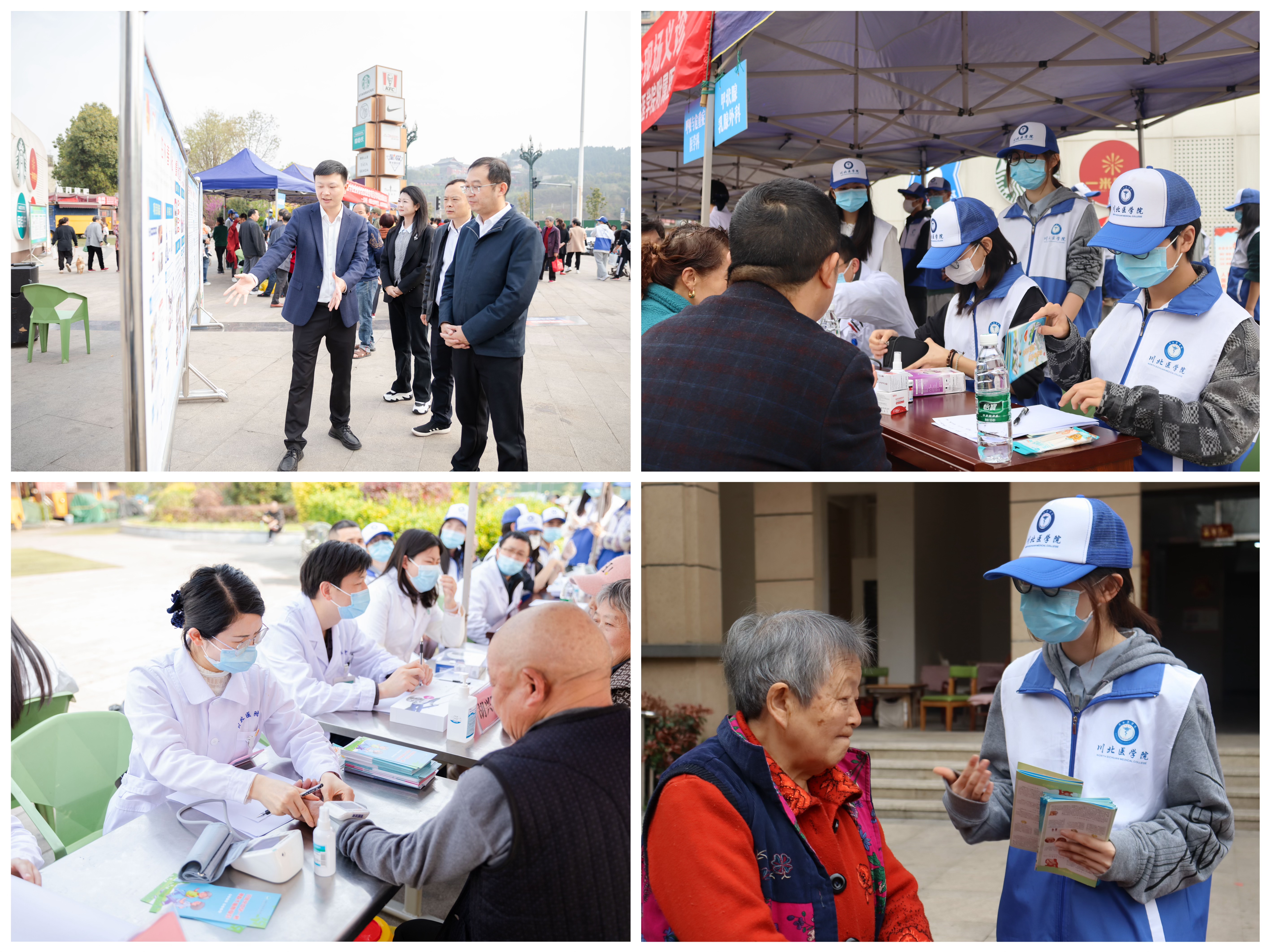 学校开展“雷锋月”系列活动—社区慢病管理志愿服务项目多学科联合义诊