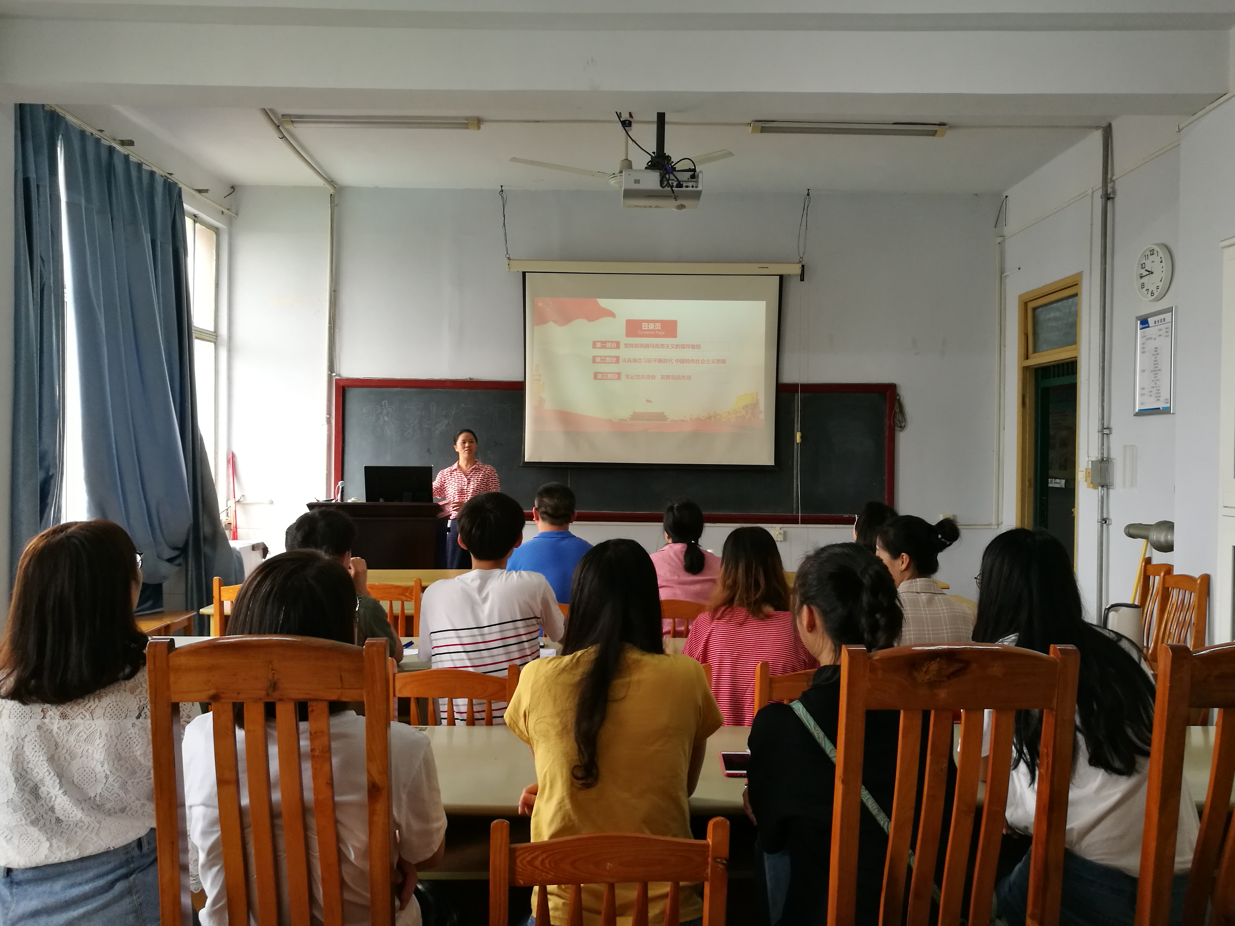 眼视光学系纪念建党97周年