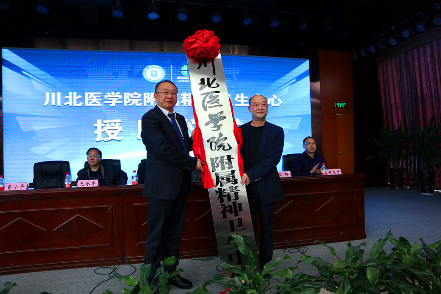 我校成功举办第八届临床教学基地骨干教师培训班暨全程教学第四届讲课比赛