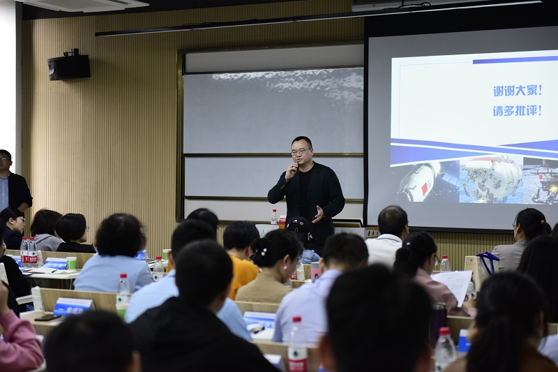 教务处组织教师参加“高校教师教学创新大赛能力提升研修班”
