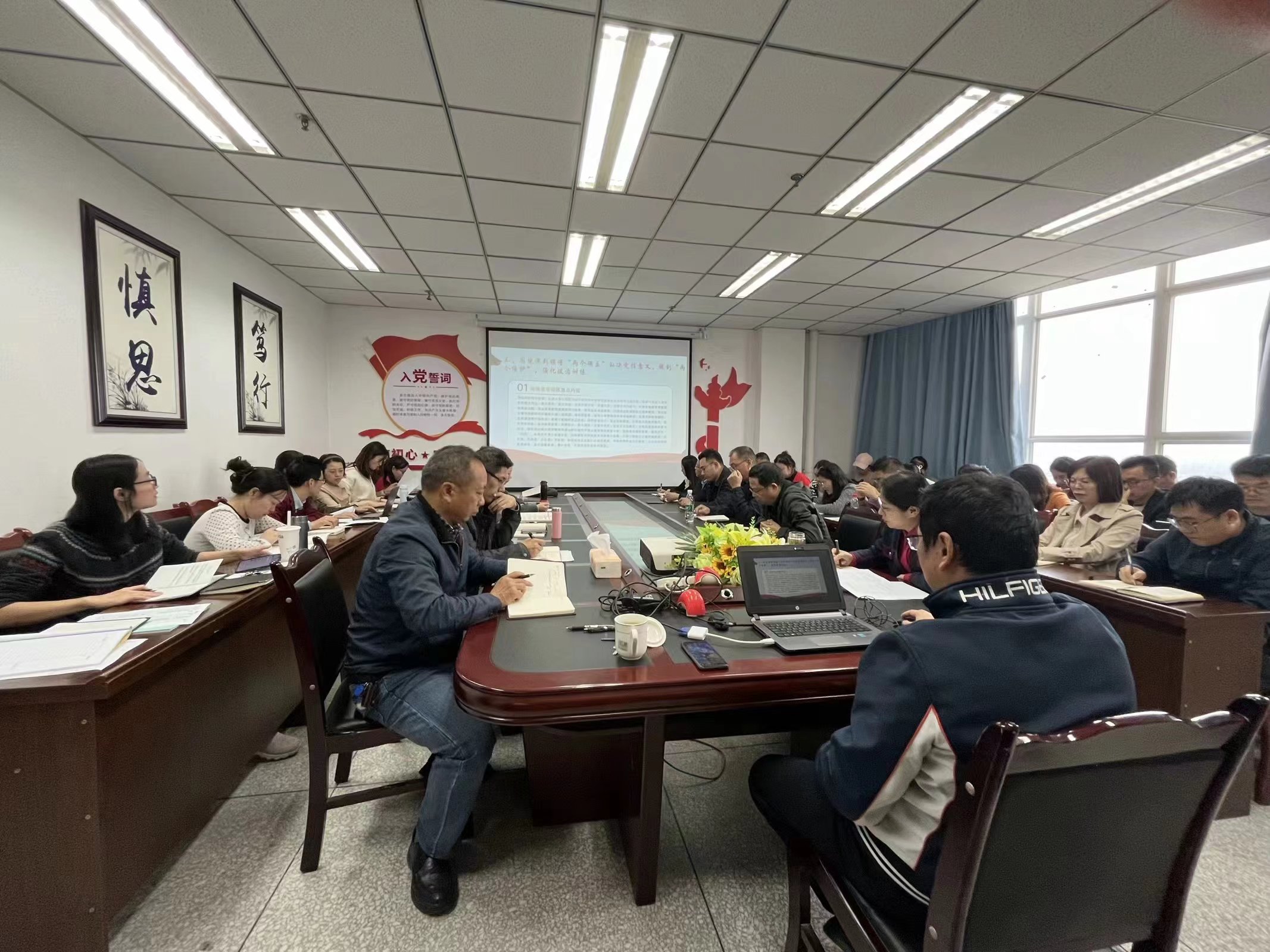 管理学院党总支召开理论学习中心组(扩大)会议