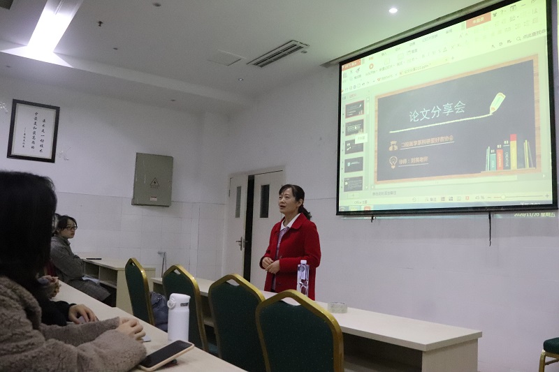 口腔医学系党总支举办论文分享培训会