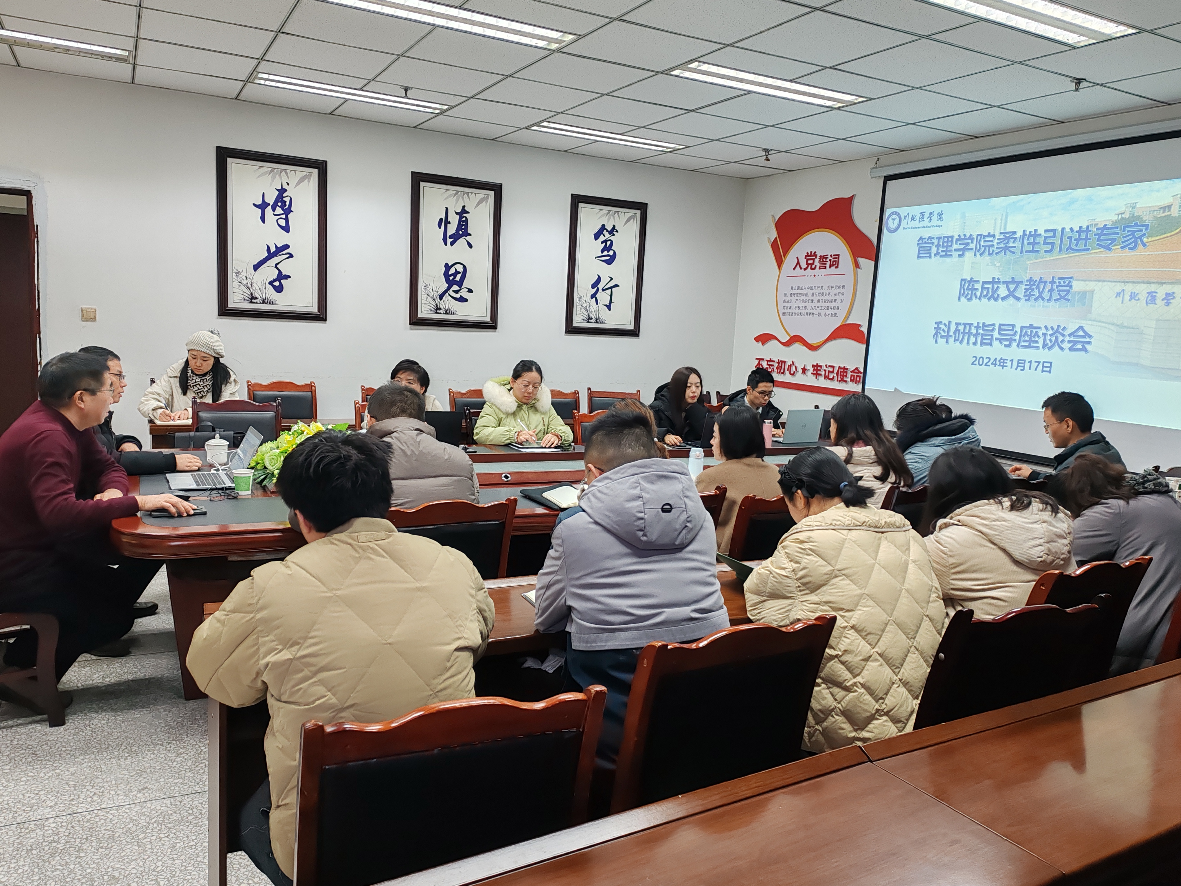 管理学院邀请陈成文教授开展科研指导座谈会
