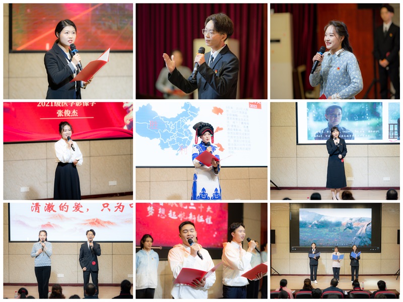 医学影像学院举办“青春礼赞二十大” 主题演讲比赛总决赛
