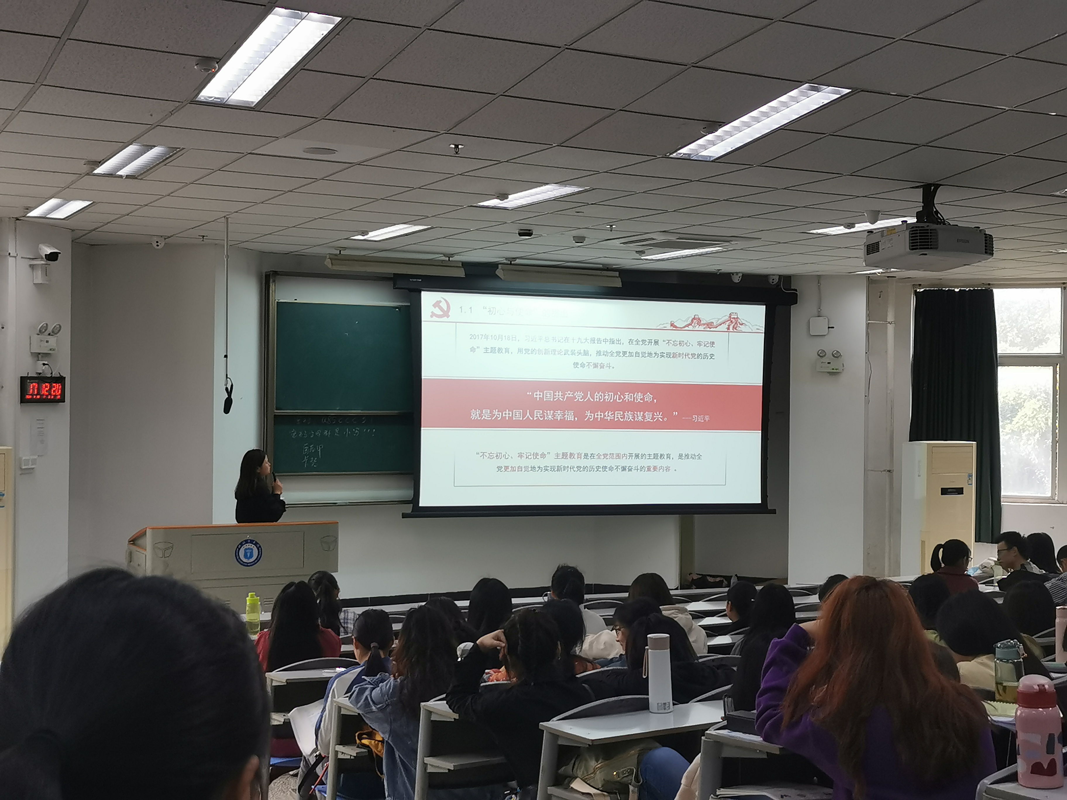 麻醉学系开展“学史明理，不忘初心使命”主题讲座