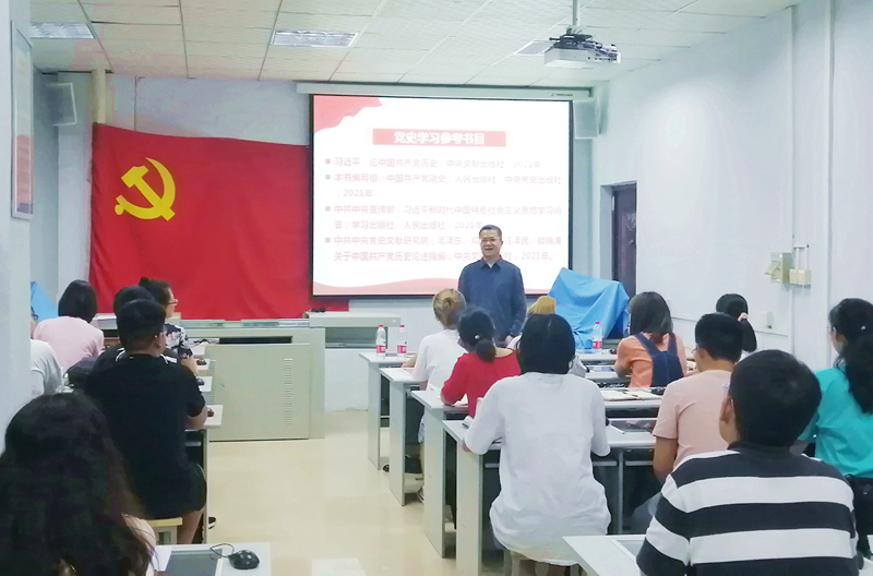 医学检验系党总支开展“从百年党史看‘人民伟力’”专题党课