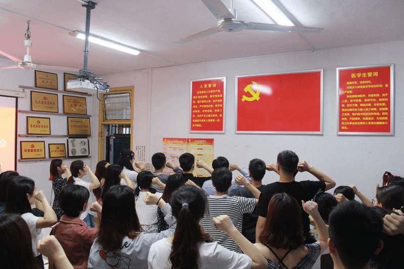 医学影像学院举行2019届毕业生党员座谈会暨最后一次党课