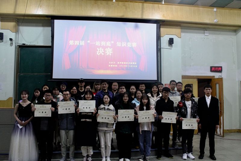 医学影像学院举办“一站到底”知识竞赛