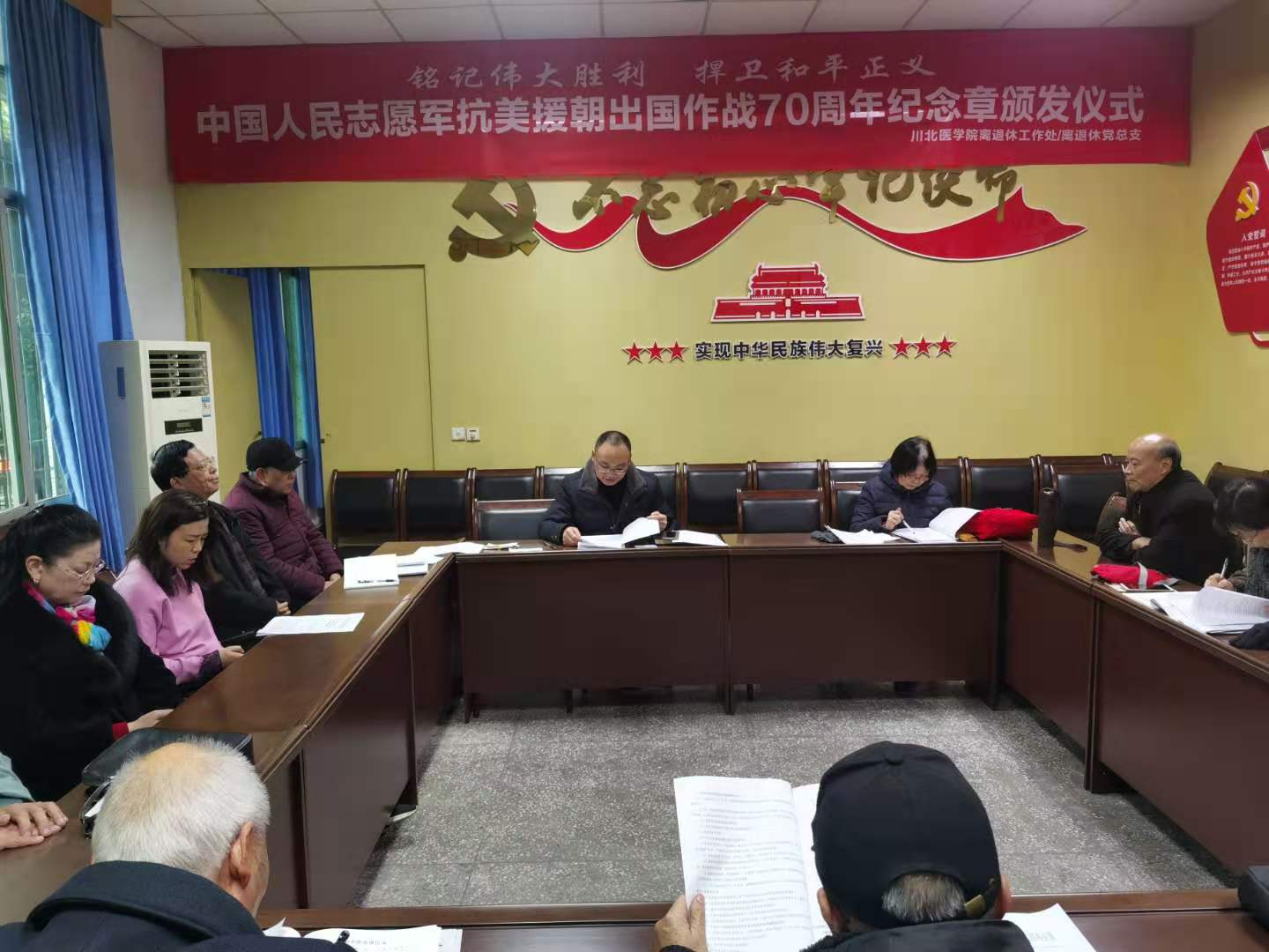 离退休党总支召开二级理论学习中心组扩大会议专题学习党的十九届五中全会精神