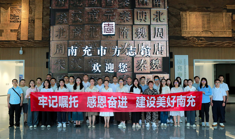 机关党委组织青年党员开展主题党日活动