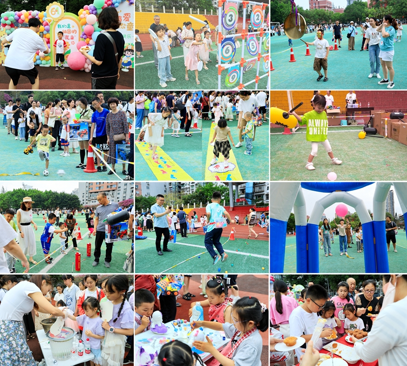 学校举办第二届庆“六一”职工子女关爱系列活动